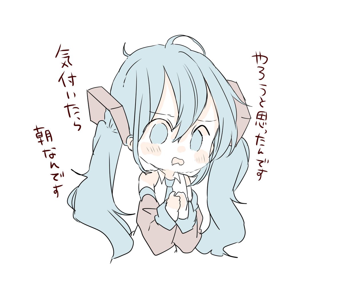 毎朝これ 