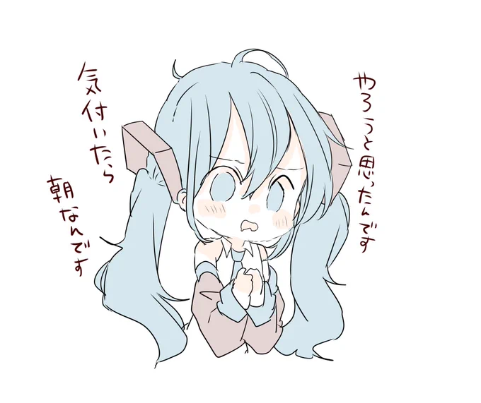 毎朝これ 