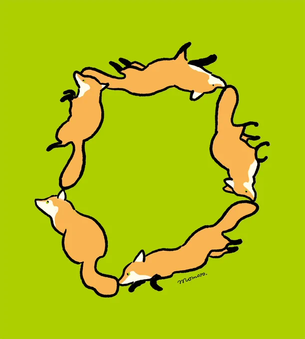 きつねぐるぐる 