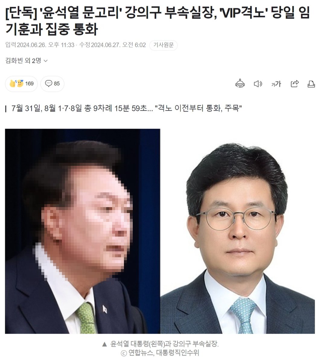 김어준 저장소 (@newsgongjang) on Twitter photo 