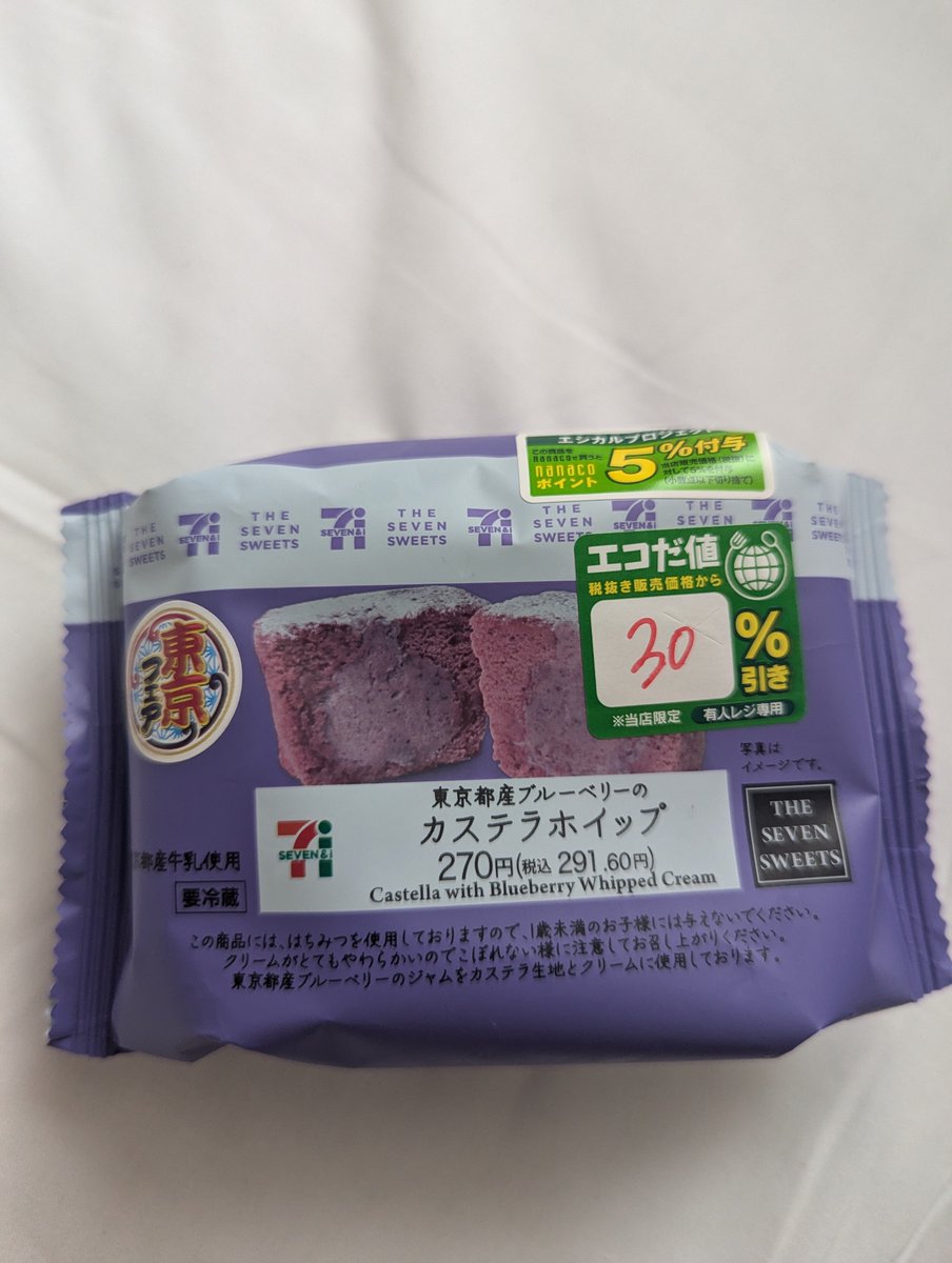 Rebecca Davies tweet media