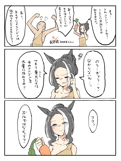 おは農業 
