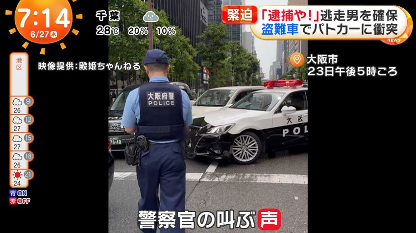 yuruhuwa_kdenpa's tweet photo. 警察官「110番してください！」

通行人「え？110番？」

これは昔は知らなかったのですが飛び越え110番と言われていて署の司令を飛び越えて本部に連絡が行くので緊急手配が早いんだそうです

普通の人はまず知らないので驚くね https://t.co/gwzdoZ73Tk