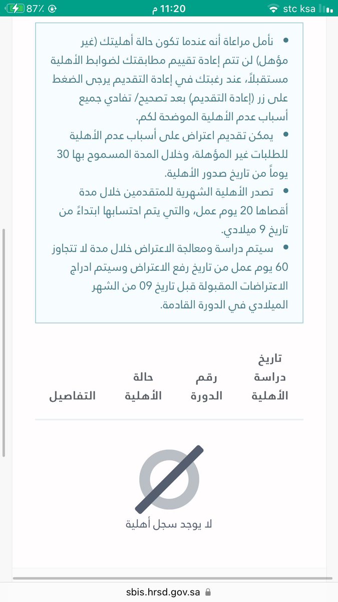 shado14183's tweet photo. ايش معناه؟؟؟
#الضمان_الاجتماعي_المطور https://t.co/jKMra3uNZb