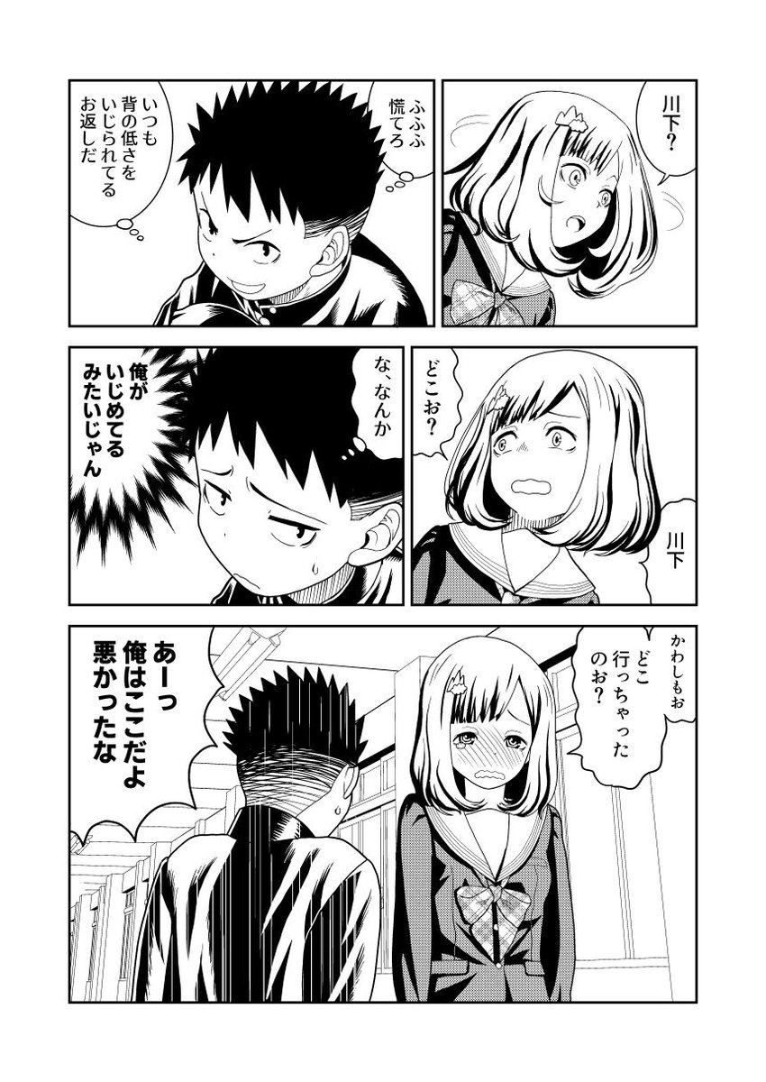 おはようございます 複数の漫画家の方々の鬱の話がTLに流れてきたのですが、鬱の恐ろしいところは自分の「好き」が無くなってどうでもよくなっちゃうことじゃないかと思います 漫画を描くモチベーションだった「好き」が無くなっちゃうのって本当に怖いんですよ