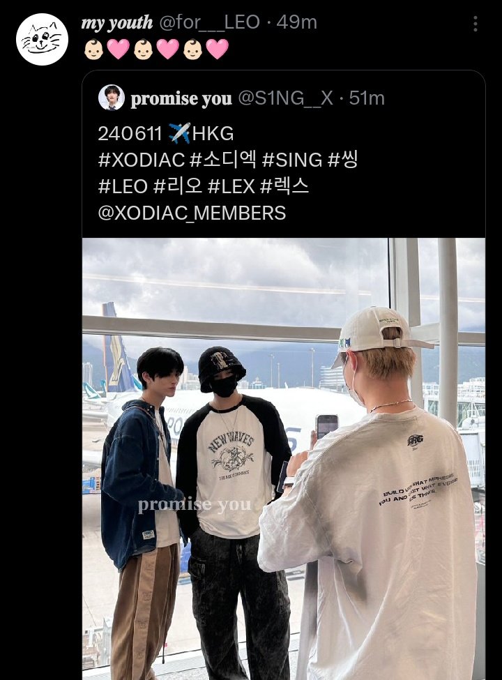 ljuhoonl's tweet photo. our? private? lives? 
oh i did mention about your friend's private live that attended a private schedule.

how about these 3's private schedules? how did your friend get the pict? 
allowed to film by who? https://t.co/BGRrax6VMk