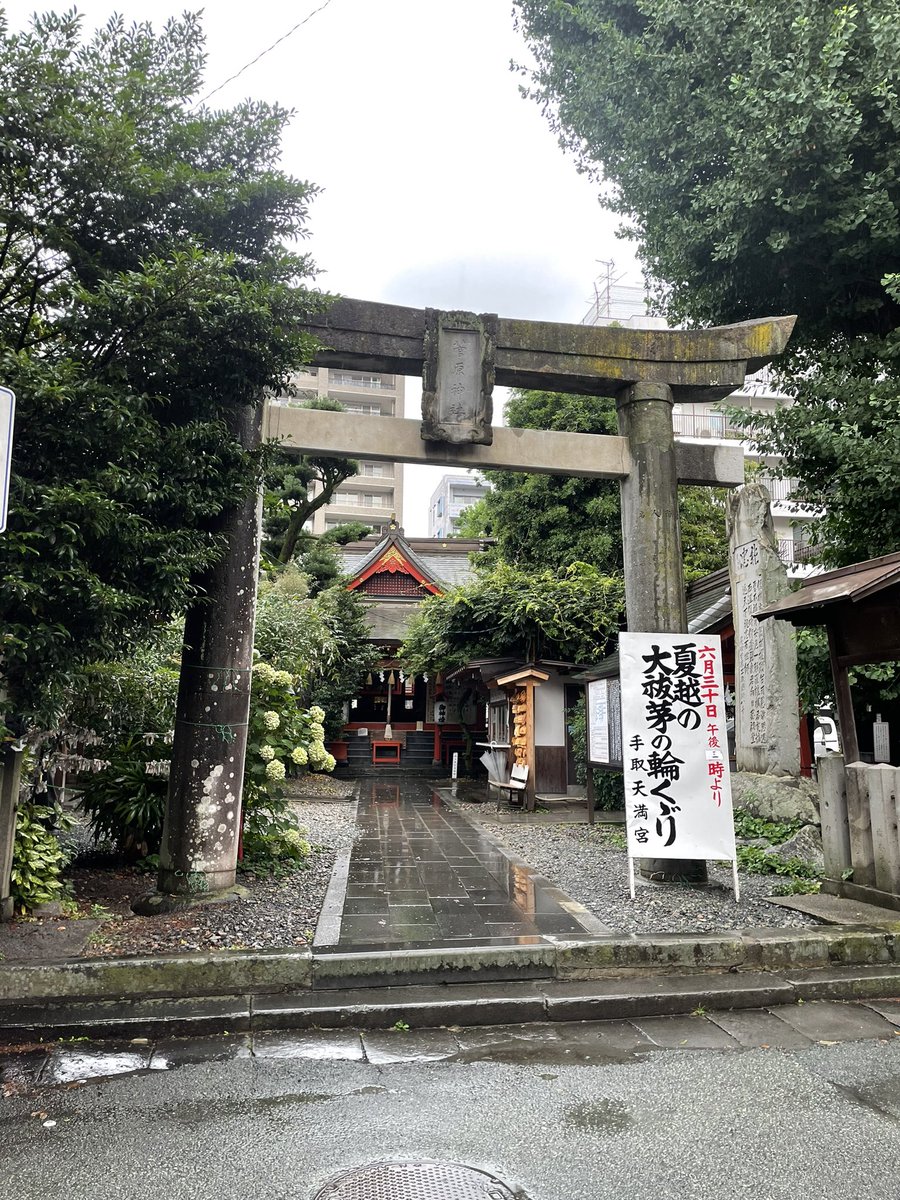 Anochin1101's tweet photo. 熊本で2時間ぶっ通し神社6社ハシゴした私は
きっとパワースポット https://t.co/Z8fhGHeBpf