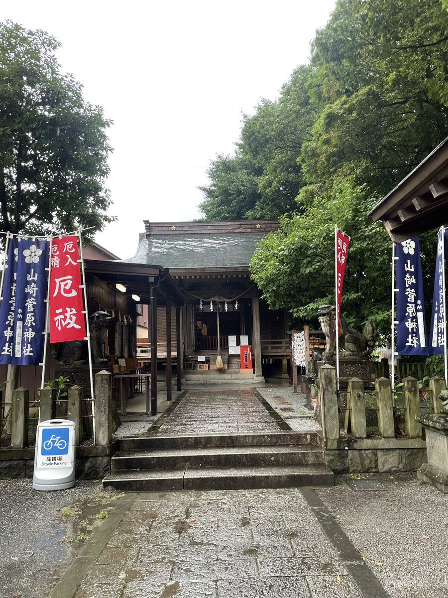 Anochin1101's tweet photo. 熊本で2時間ぶっ通し神社6社ハシゴした私は
きっとパワースポット https://t.co/Z8fhGHeBpf