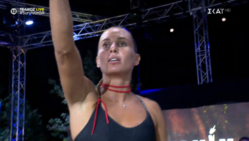 Κοριτσάρα μου έκανες οτι καλύτερο μπορούσες...Κόντραρες στα ίσια τους 2 καλύτερους παίκτες του φετινού  #survivorGR..Σου εύχομαι τα καλύτερα και δεν δέχομαι να μην τα ξαναπούμε στο επόμενο allstar!!!KATEΡΙΝΑ ΔΑΛΑΚΑ ΑΥΤΗ ΕΙΣΑΙ...