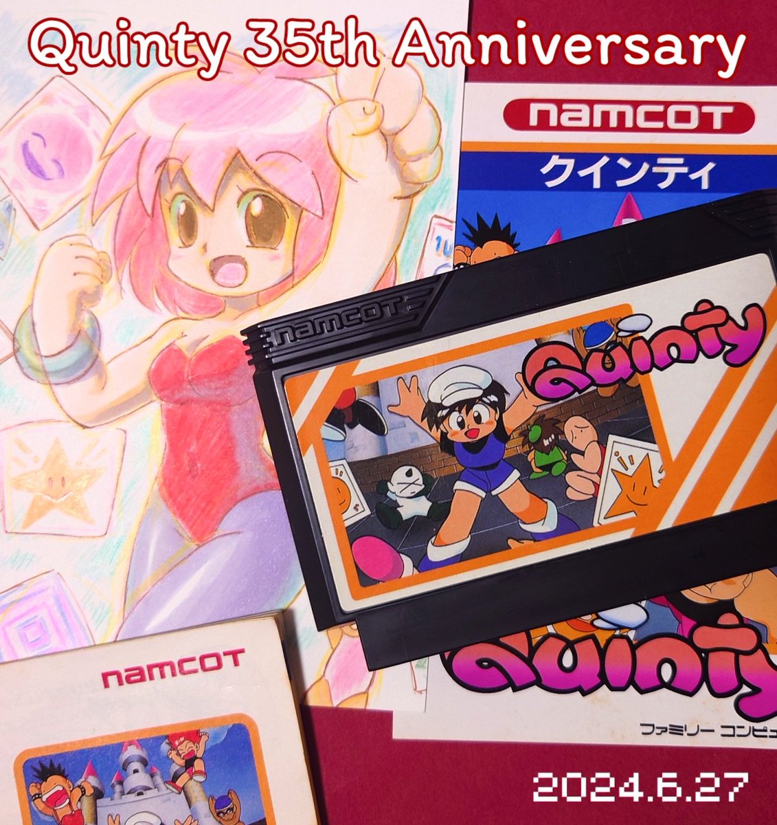 3153☆ファミコンソフト セット