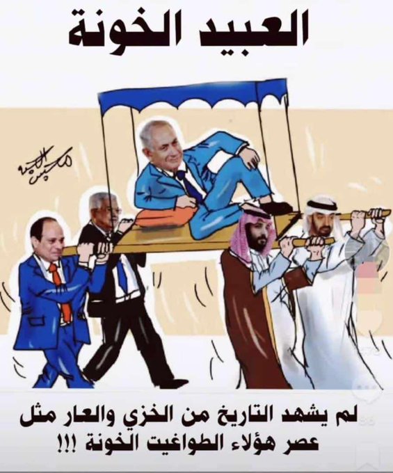 إذا ارادة السعوديه والإمارات أن تعيش وراسها مرفوع وتتحرر من العبوديه  لأمريكا وإسرائيل،  
ماعليها إلا أن تسلم تسليم مطلق للسيد عبد الملك الحوثي 
من هو معي يصف جمبي 
#السيد_عبدالملك_سيد_الاحرار_اليمن_في_عيون_العالم