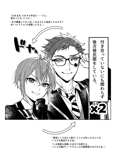 トレリド♣️🌹 相互