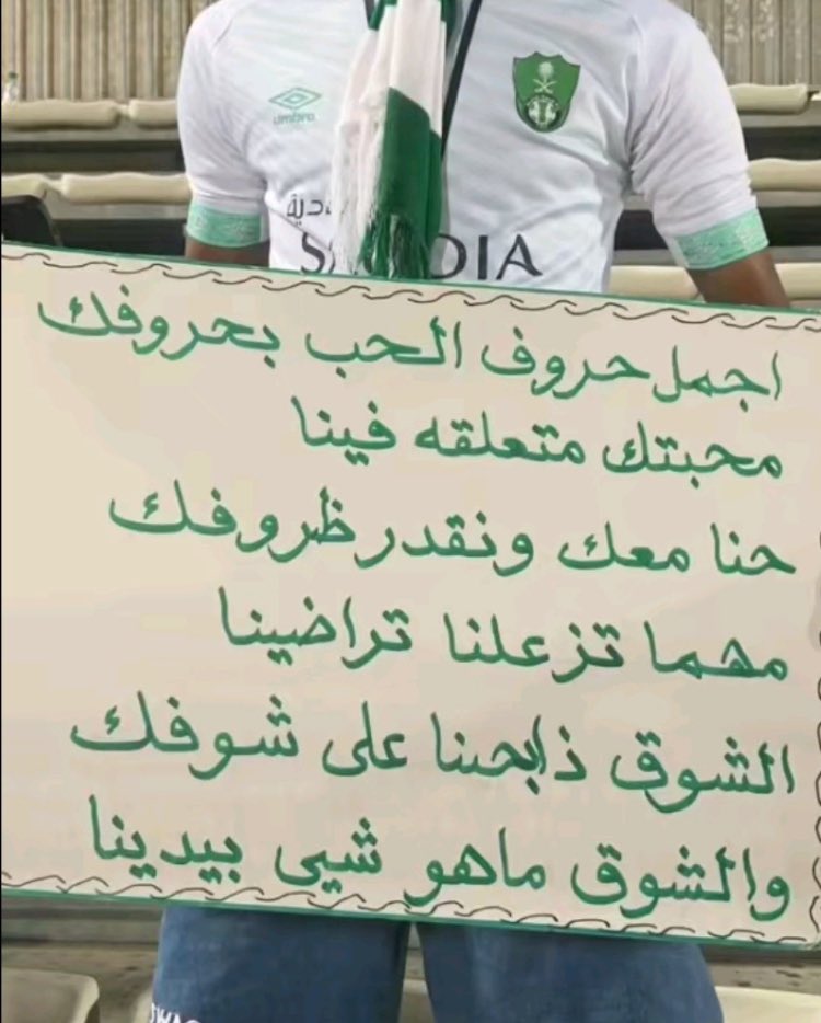" حنّا معك ونقدّر ظروفك💚 "