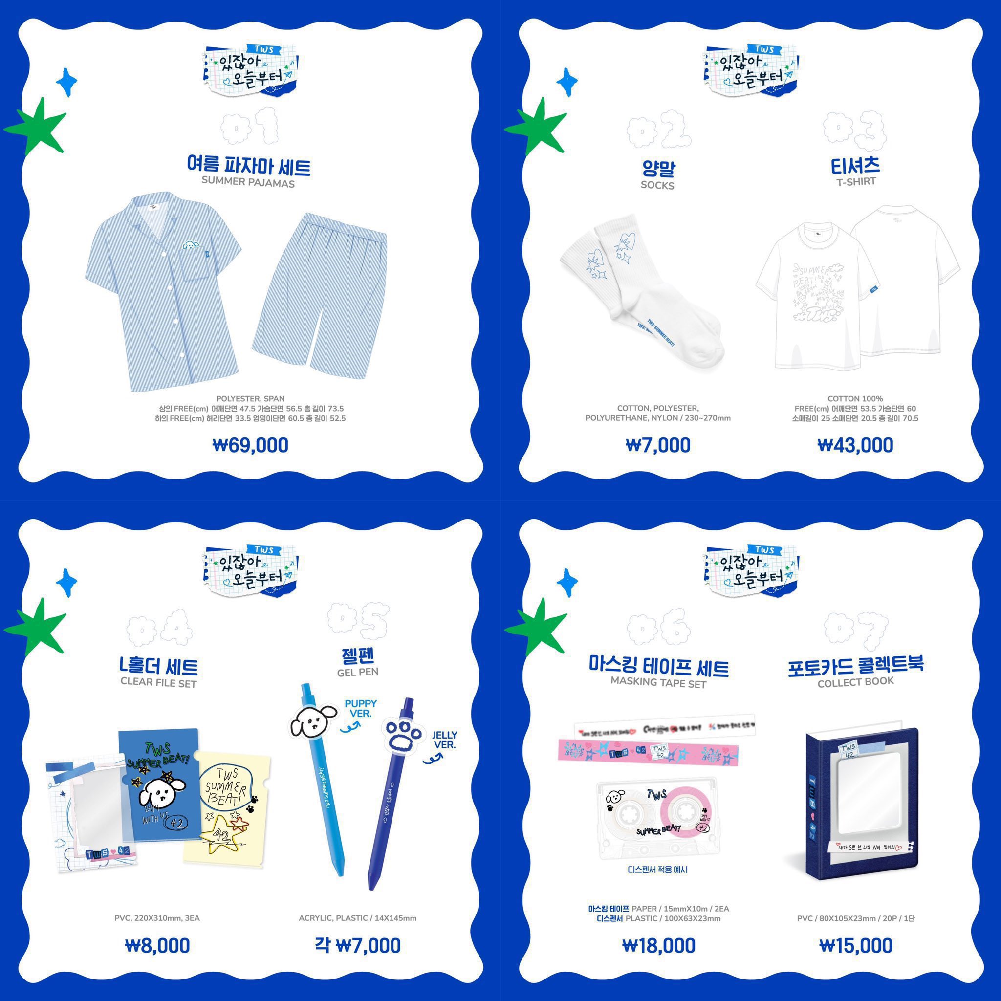 twsポップアップ - Search / X