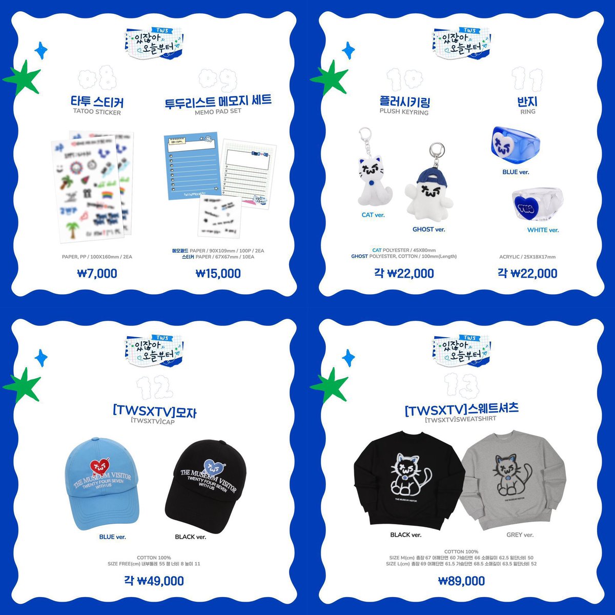 twsポップアップ - Search / X