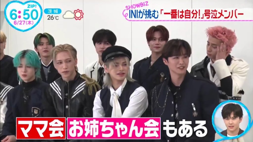 INIのお姉ちゃんがいるメンバー 後藤威尊 西洸人 池﨑理人 髙塚大夢