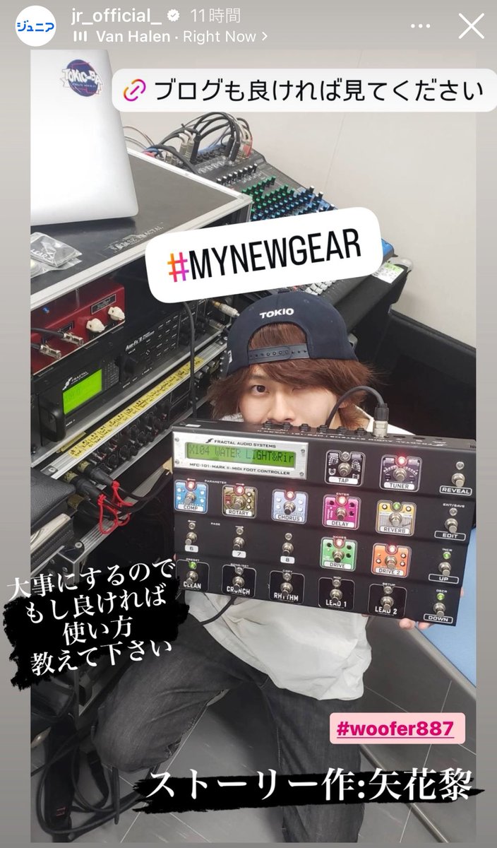 話題のTOKIO長瀬さんの機材 長瀬さんの後輩となる ジャニーズJr 7MEN侍