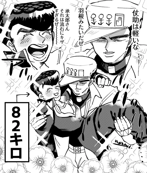 # 2024年自分が選ぶ今年上半期の4枚 
たろすけ(承仗)編🐬💎🫶 