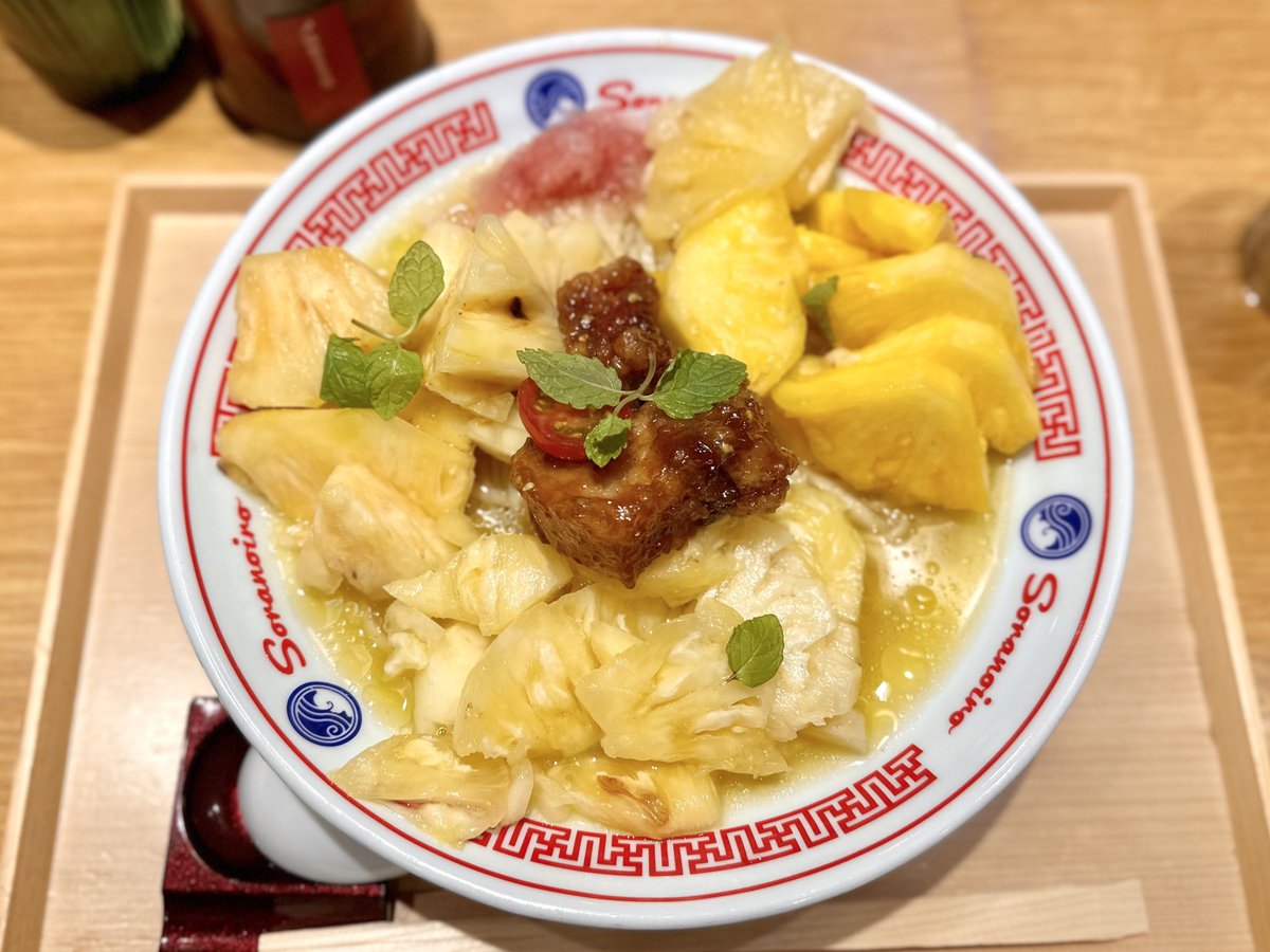 23notwi's tweet photo. +ISHIGAKI「石垣の恵」
#石垣島3種のパインの冷やし麺 5,000円
#plusISHIGAKI
#石垣の恵
#石垣島
#3種のパインの冷やし麺
#パイン
#パイナップル
#ジュワリー
#グラン
#サンドルチェ
#冷やし
#パイナップルラーメン
#フルーツラーメン
#限定
#ソラノイロ
#ソラノイロartisannoodles
#麹町
#ラーメン https://t.co/Qqn5Yo8kjf