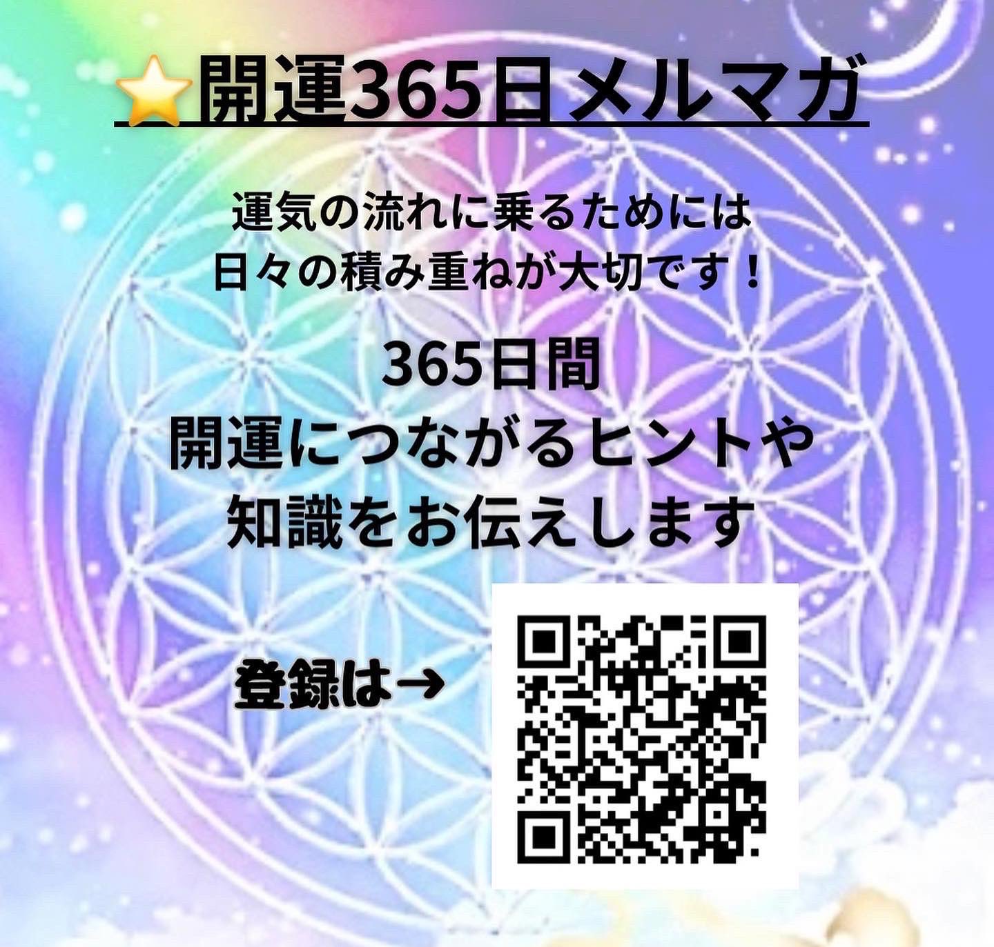 リモート占い館 - Search / X