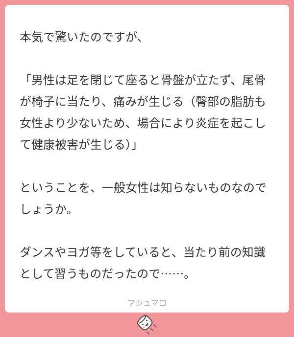 aochanp's tweet photo. じゃあ立ってな https://t.co/lPX0dmyNhW