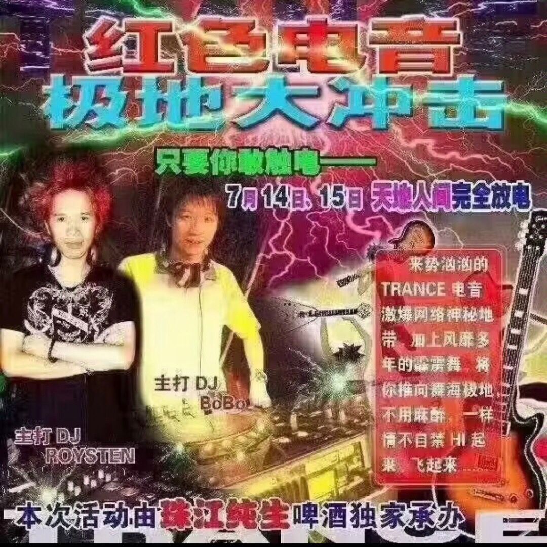 _Bwoo_'s tweet photo. 呐，这是一条新~的置顶！
这里是Bwoo，也可以直接叫布沃！是一名高中生啊~

语言 中文，English，日本語を勉強している
游戏 音乐游戏（PC/手机/街机），少部分手游，很弱的PC技术
音乐 hardcore，JPop，trance，dubstep以及各种音游曲
爱好 科技，东方，立直麻将

Warning：小粉红轻度键政+不定时玉玉 https://t.co/vZ7XVfS8Bz