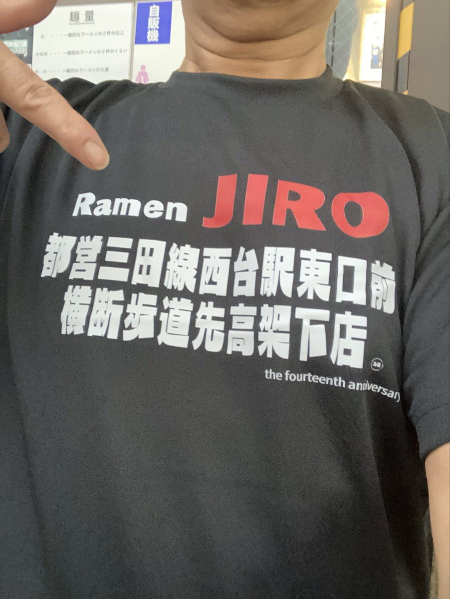 jiro_nishidai's tweet photo. 2010年6月27日に開店し、
本日で満14年目を迎えることが
出来ました。

これもご来店頂いてる皆さん、
取引業者、スタッフ、友人
のおかげと心から感謝いたします。

ラーメン二郎の精神を大切に
これからも美味しい二郎が出せる様に
日々、過ごしていきますので
今後も宜しくお願いします。 https://t.co/vxySb5ap2y