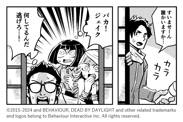 『Dead By Daylightファンコミックアンソロジー』
明日、6月28日(金)発売です
私は『The 山岡家』という漫画を描いています
よろしくお願いします🙏

初版発行分はゲーム内アイテムの限定チャーム「Voxel Meg」がもらえるシリアルコードつきです💎

帯、狩野英孝さんだ!!
https://t.co/v5m18hfutq 