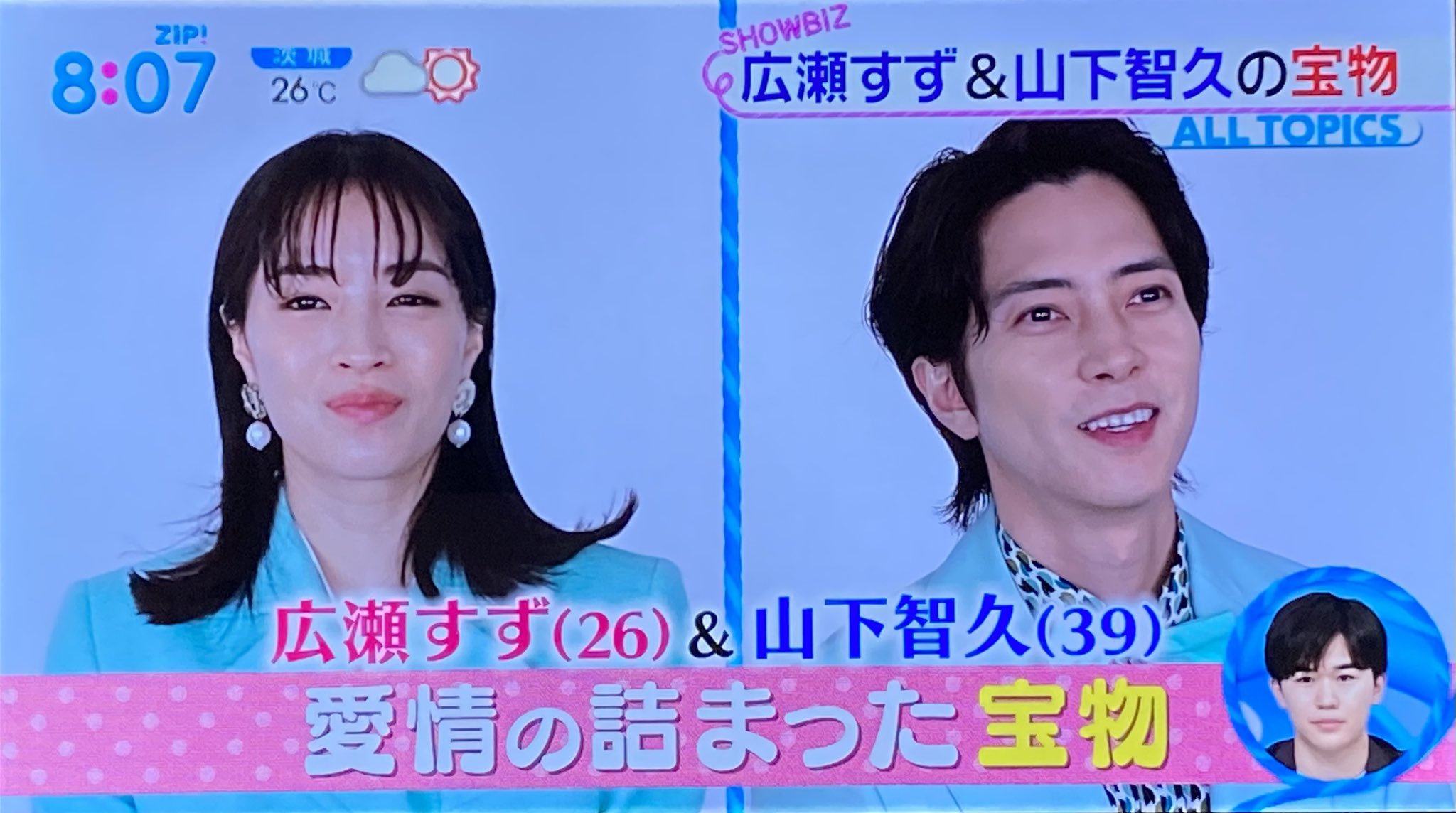 山下智久、timelesz楽曲プロデュースに込めたファン・グループの