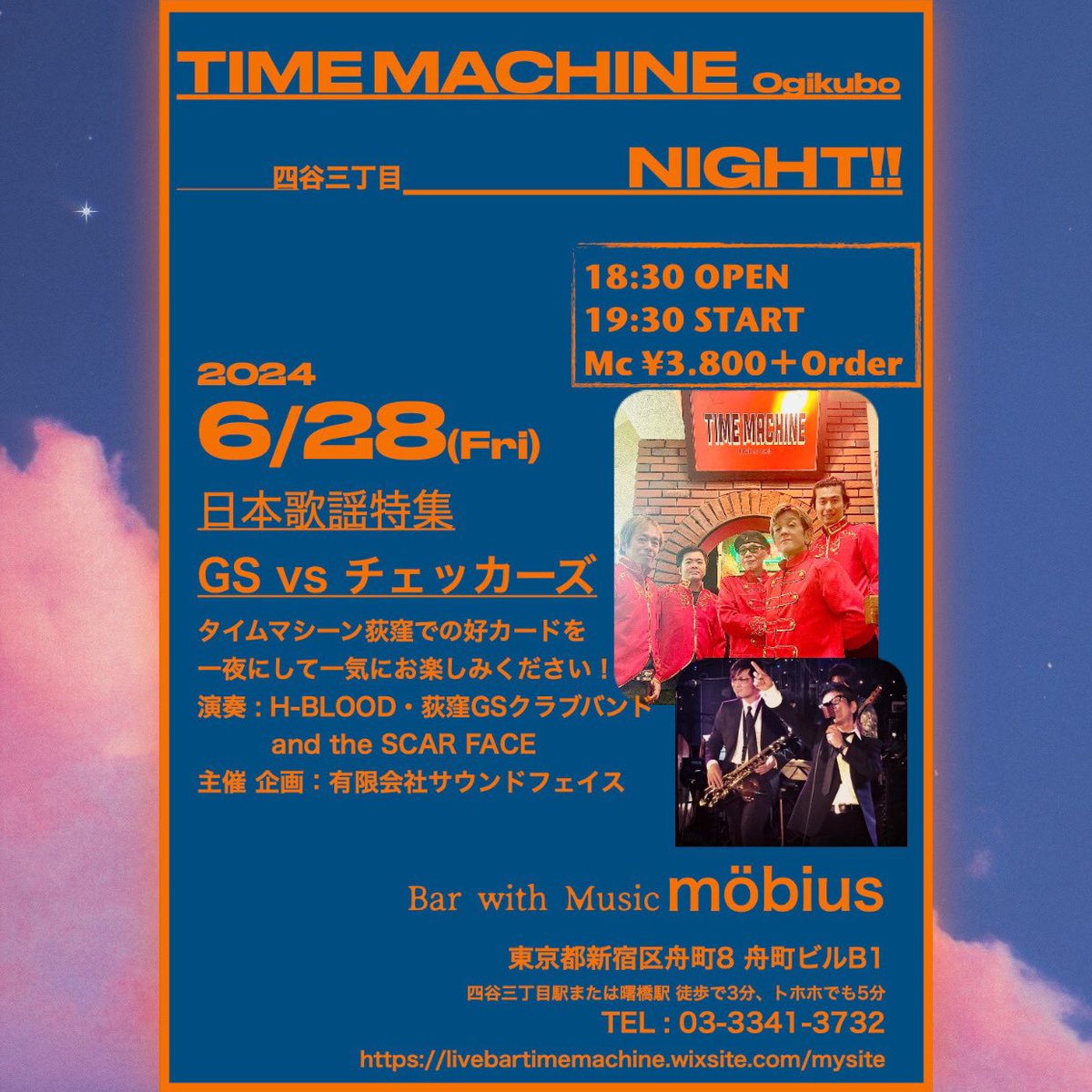 HBLOOD69's tweet photo. VS #グループサウンズ！

https://t.co/McEhXp6ops? https://t.co/GGwxAnsdET