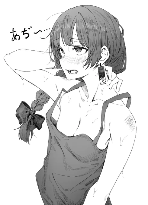 きくり 