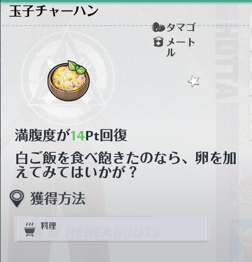 Terma_ster's tweet photo. 確かにメートルは漢字で「米」ですが、以前は普通に米表記だったじゃないですか……
何故そこの翻訳を頑張ってしまったのか
そして翻訳する時に疑問を覚えなかったのか
謎です
#幻塔
#幻塔SS https://t.co/L5TkrmfxQ5