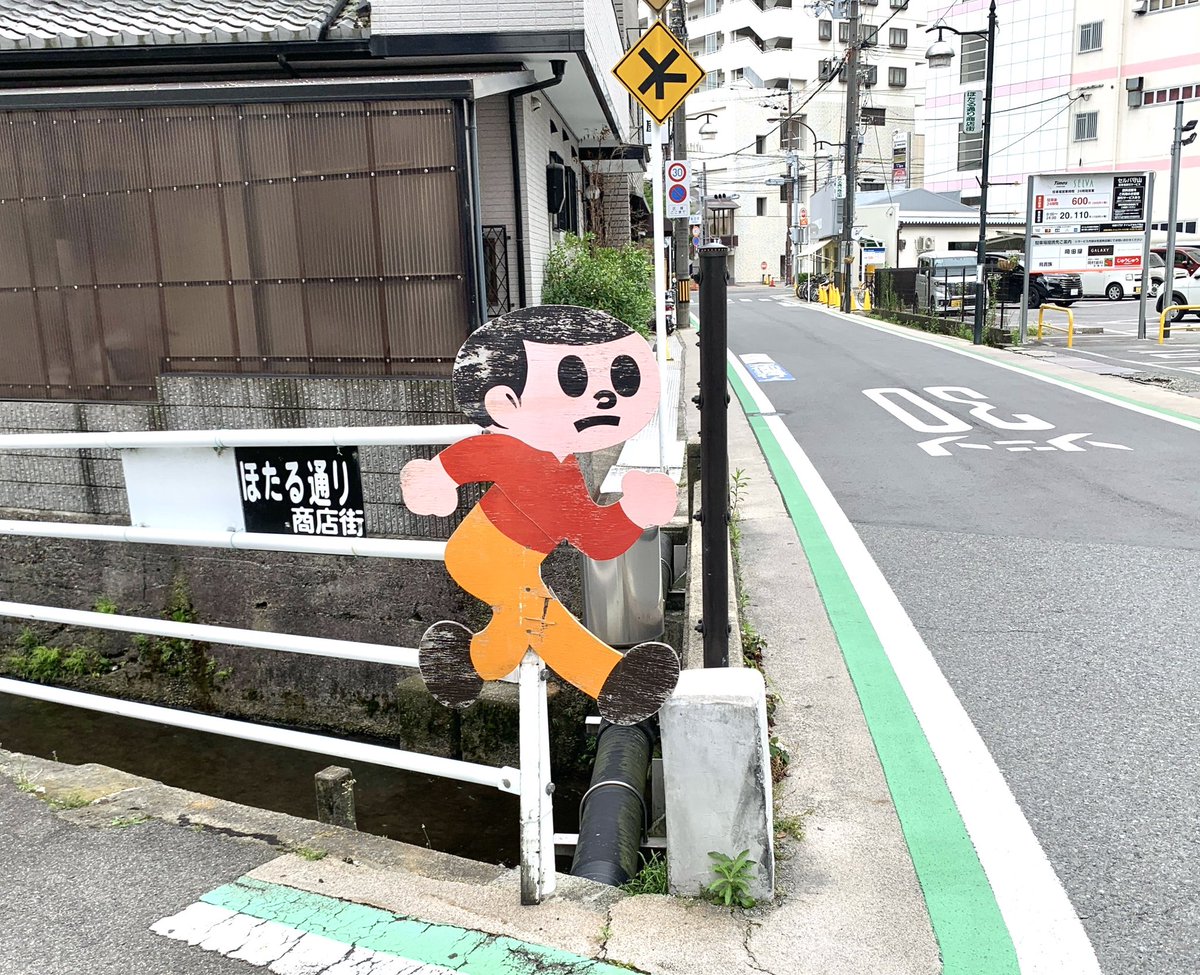 nama_tama