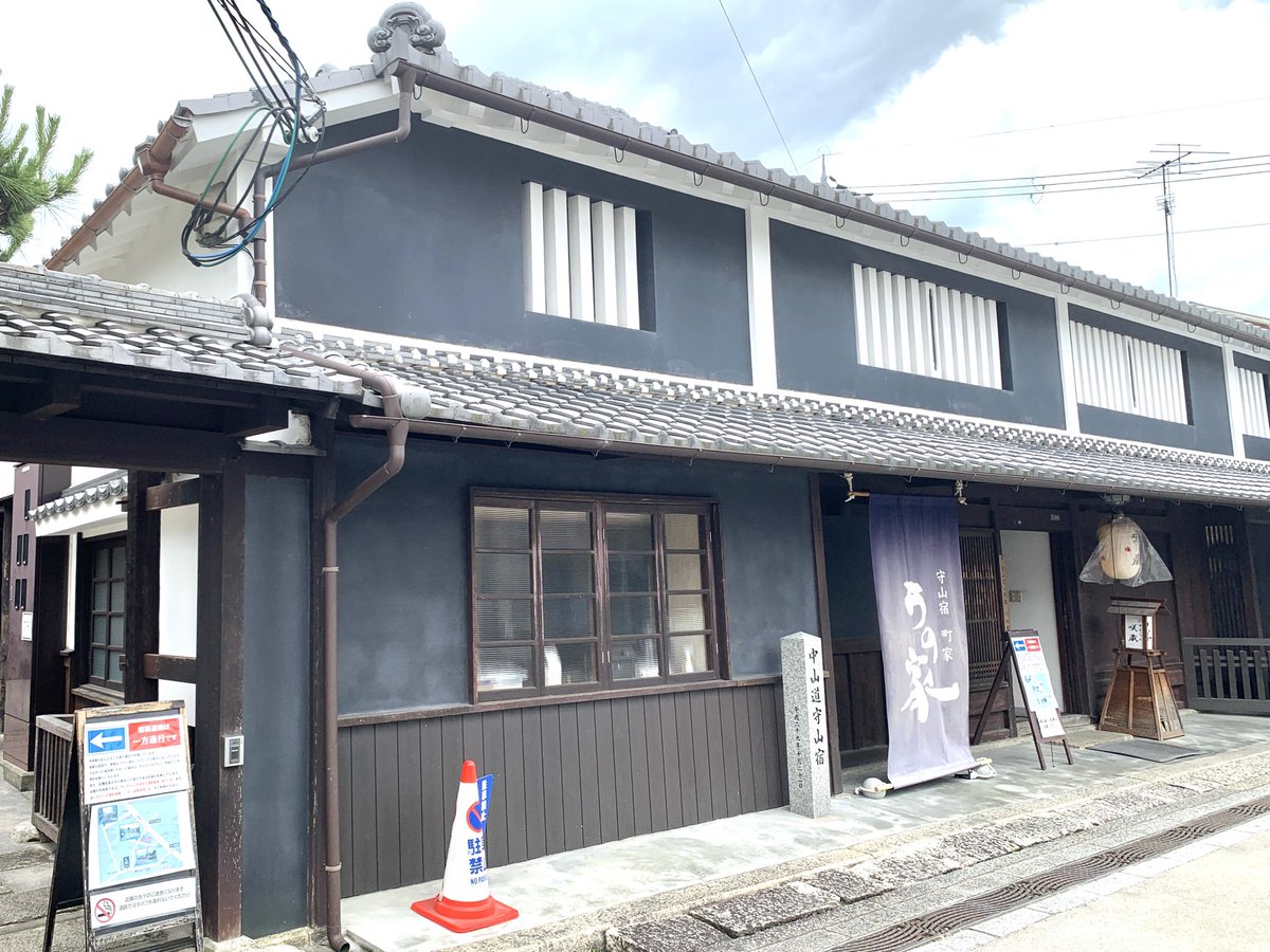 nama_tama