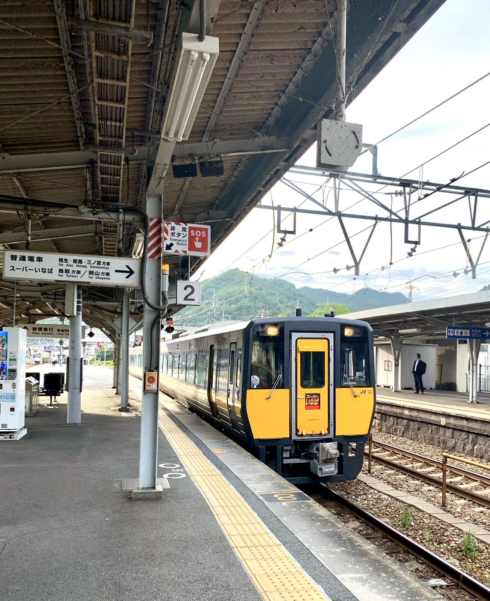 nama_tama