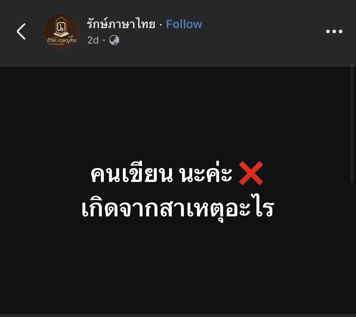 กวนตีน✅