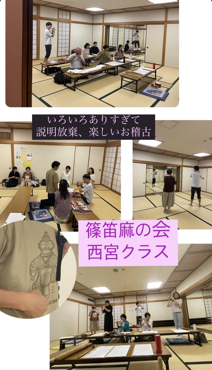 RIKUMAYUsora's tweet photo. 西宮クラス、仕事終わりに皆集まりわいわい😎#篠笛教室 #西宮北口 #和のお稽古 https://t.co/WObL0Np6qv