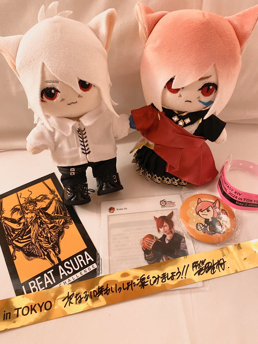 ☆FF14 グ・ラハ・ティア（水晶公） サンドイッチ風ぬいぐるみ ファイナルファンタジーXIV グラハティアテーマ かわいいサンドイッチ