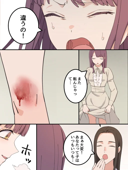 3/9 