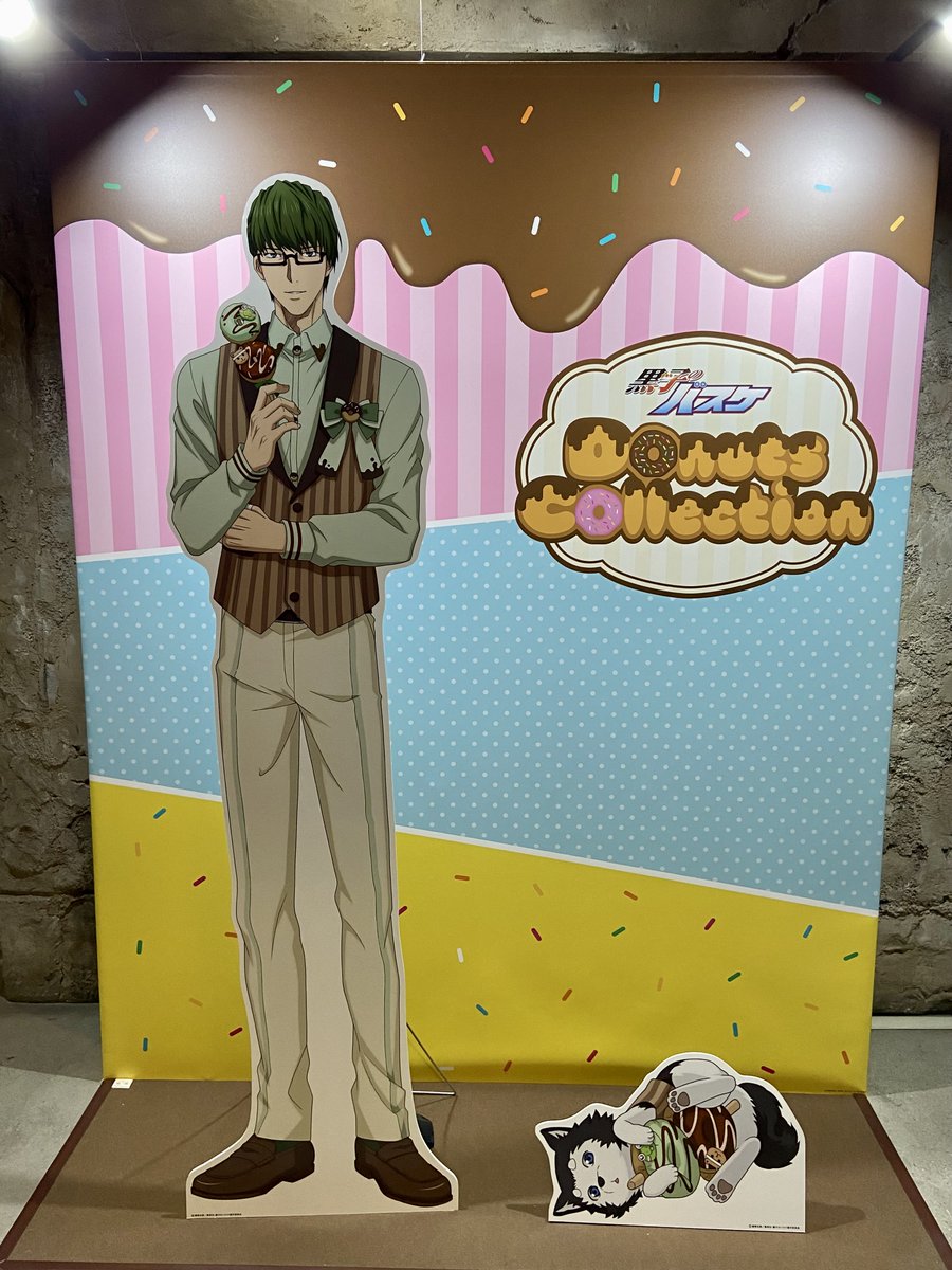 黒子のバスケ Donuts Collection Ver. Midorima」 ✨本日6/27(木)より