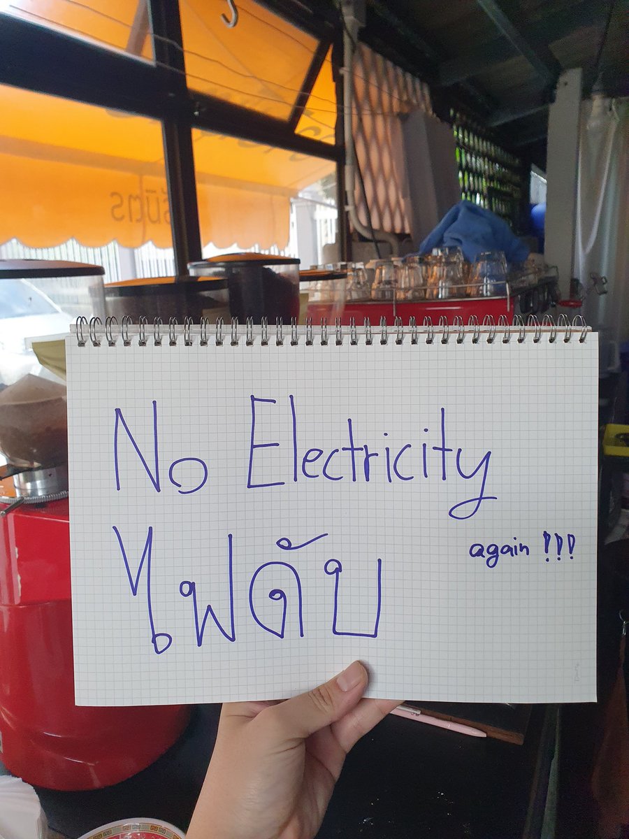 AreemitrC's tweet photo. 27-6-24 
Electricity failure Again !!!
สันติธรรมไฟดับอีกละฮะ 😂😂😂
สงสัยต้องซื้อเครื่องปั่นไฟมาสำรองแล้วฮะ #สันติธรรม #ไฟดับ #เชียงใหม่ #สันติธรรมไฟดับ https://t.co/GwP8ungpC0
