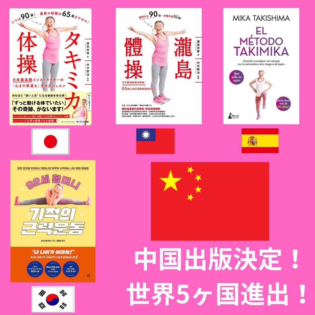 タキミカ公式 tweet media