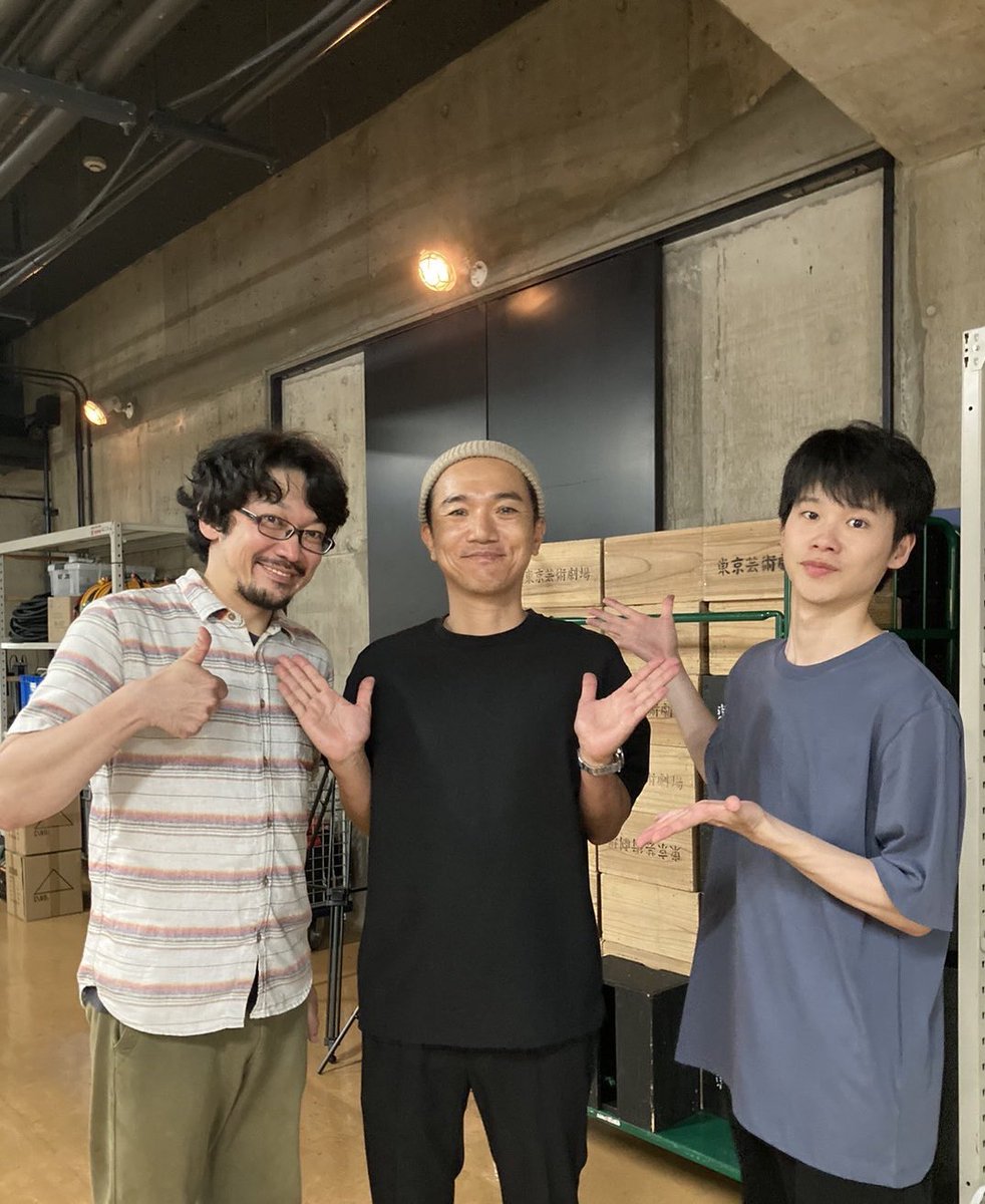 usakichi201037's tweet image. #虎に翼 ご視聴ありがとうございました。梅子さんの放棄で急転直下でした…調停委員的には

写真
発芽玄米の小橋役 #名村辰 君、総務部長の #津村知与支 君とトラつば繋がり3人でパシャり。先日、絶賛公演中の #モダンスイマーズ に伺った際の一枚。津村くんとは秋に2人芝居@dosankoetigoをやるんです