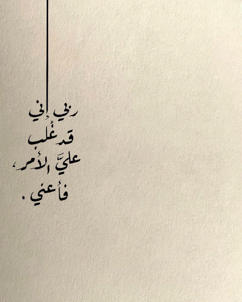 MG 🇵🇸 𓂆 (@amargamal2009) on Twitter photo 