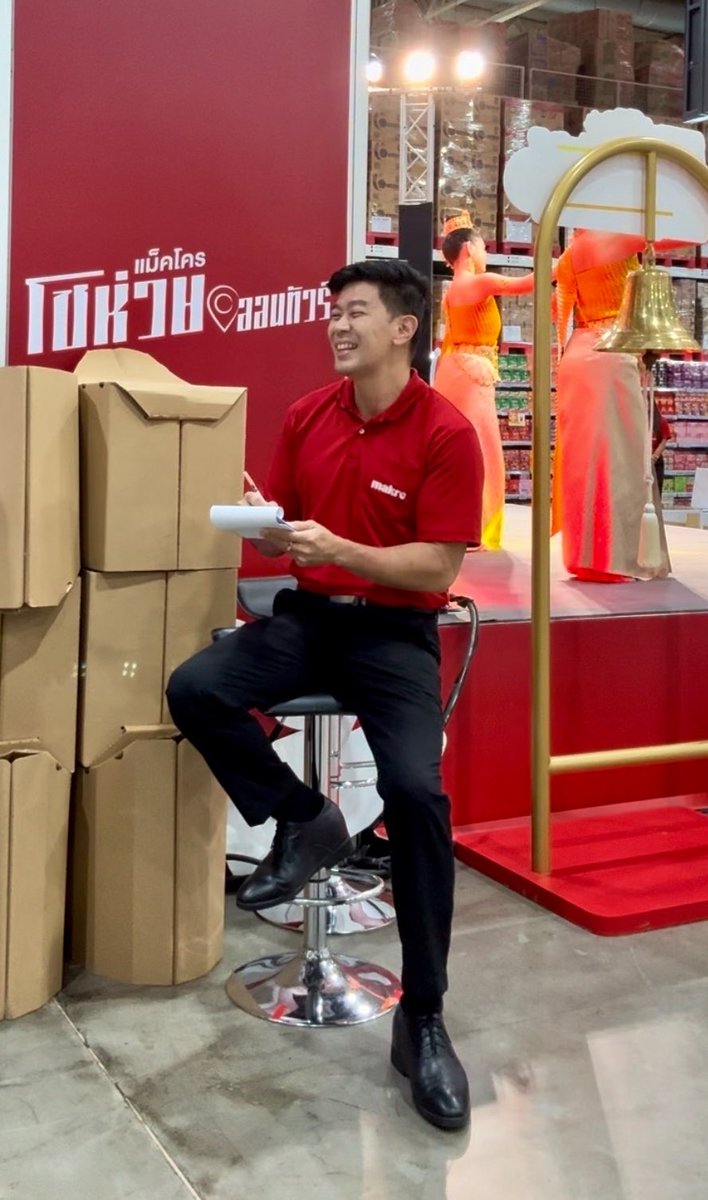 สนุกสนาน พิธีกรอารมณ์ดี 🎤❤️