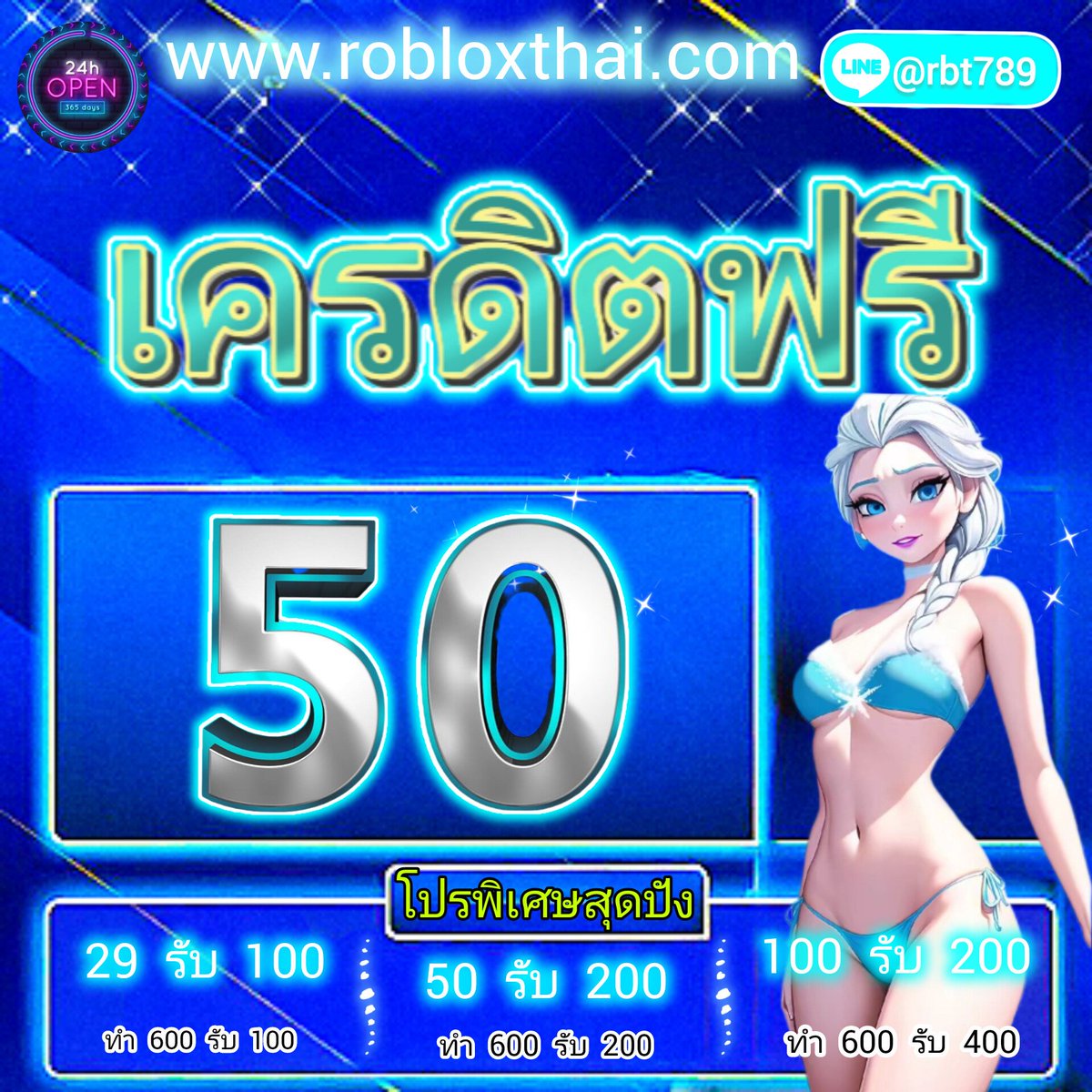 #เครดิตฟรี50 ไม่ต้องฝากก่อน‼️

🔂รีทวิต(อ้างถึง)♥️กดใจ💭เม้น #ปังมาก

สมัคร🕹️ url.in.th/tZBsu
รับฟรี💵  url.in.th/HTxAz

🤩ฝากรับฟรี 300%
เพียงฝาก29 รับ 100
เพียงฝาก50 รีบ 200

#เครดิตฟรีPG #สล็อตทุนฟรี #เครดิตฟรีสมาชิก #คลอเสียว #top5 #Israel #Australia #ทุน50