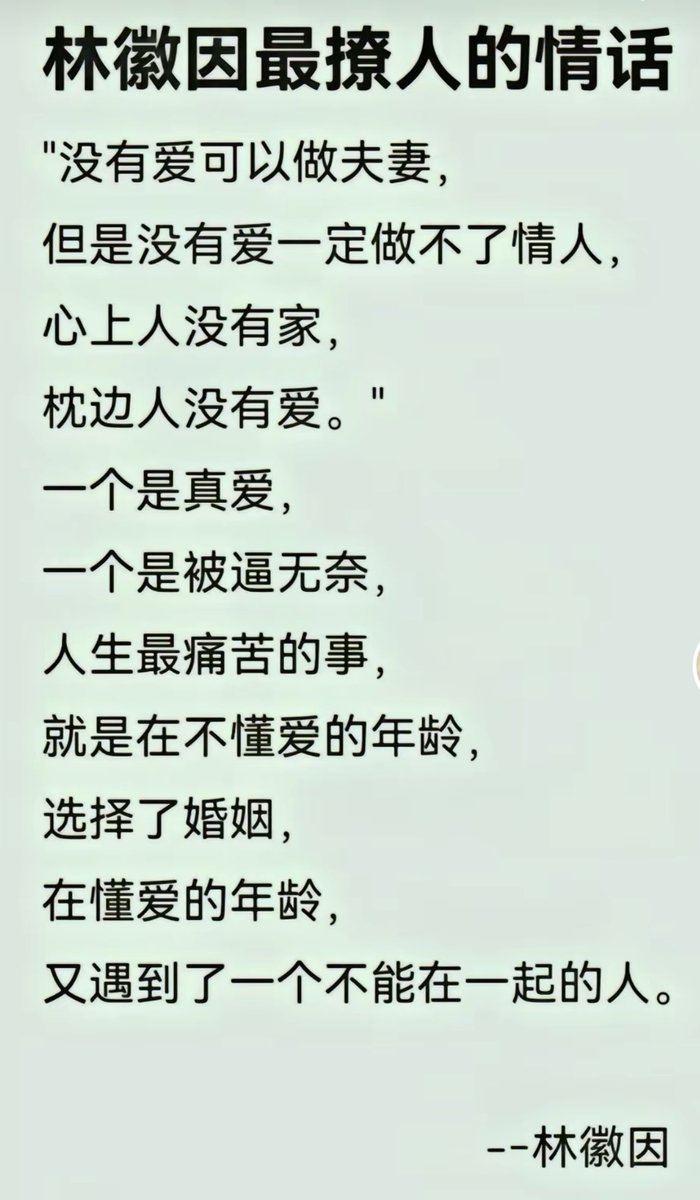 总是会遇到非常没有素质的单男，连基本的礼貌用语“你好”都不说的人，为什么找你？上来就是约吗？我今天有空。我也是江苏的。我JJ很大。傻缺玩意 https://t.co/VhBVPsCel5