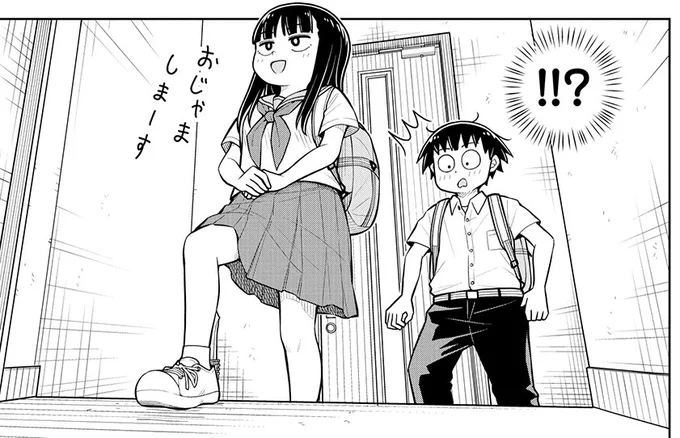 #今日の今日おさ 土足で踏み込んでいくタイプの幼なじみ
