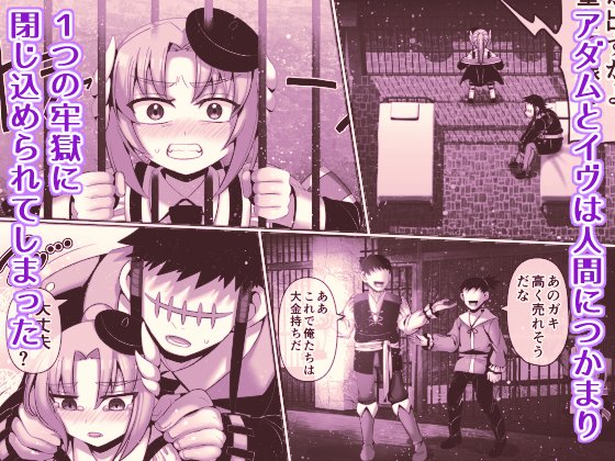 「禁断の牢獄で天使と悪魔は…」  
男の娘モノクロ漫画42Pになります!  
本日6/27(木)販売開始しました! 
 
DLsite様 https://t.co/wn321uk6Bv
FANZA様 https://t.co/vxest7UoUT 