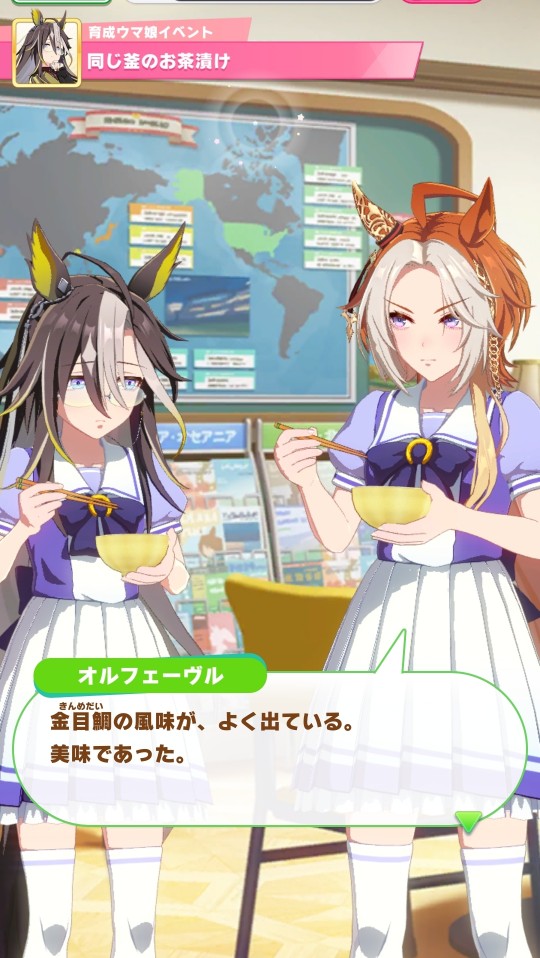 ああああ！！！ ドリームジャーニー、オルフェーヴル、ゴールドシップ